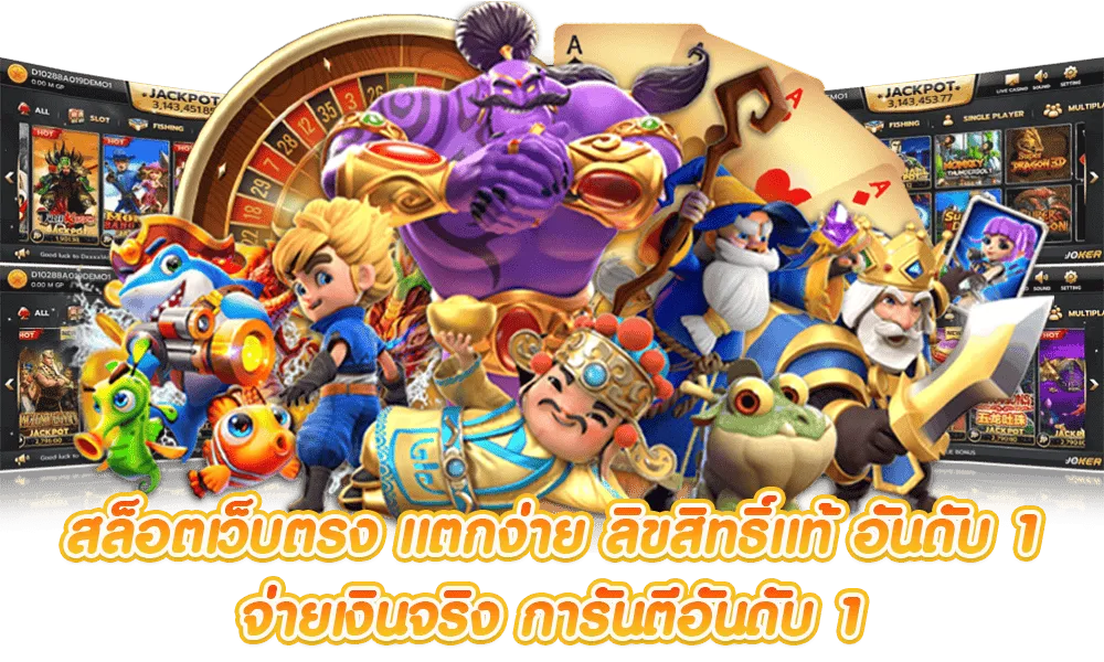 สมัคร สล็อต 168